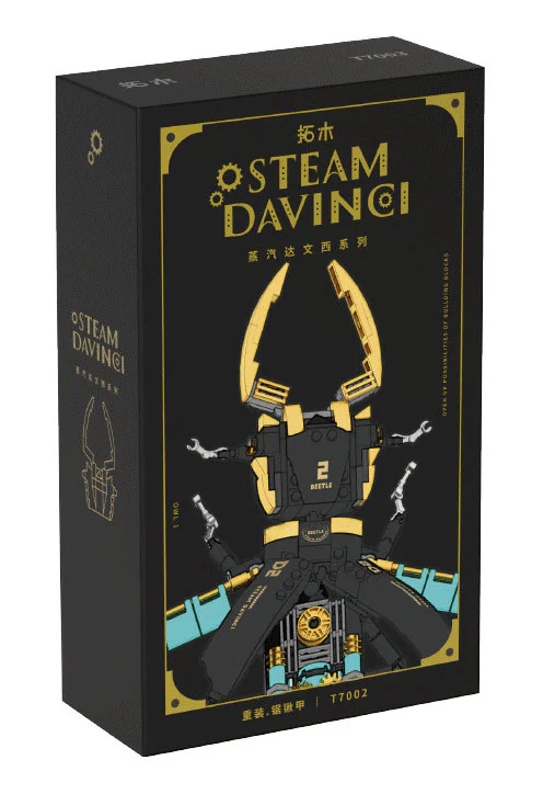 Steam da Wence: Heavy saw armour 拓木 T7002 image 3