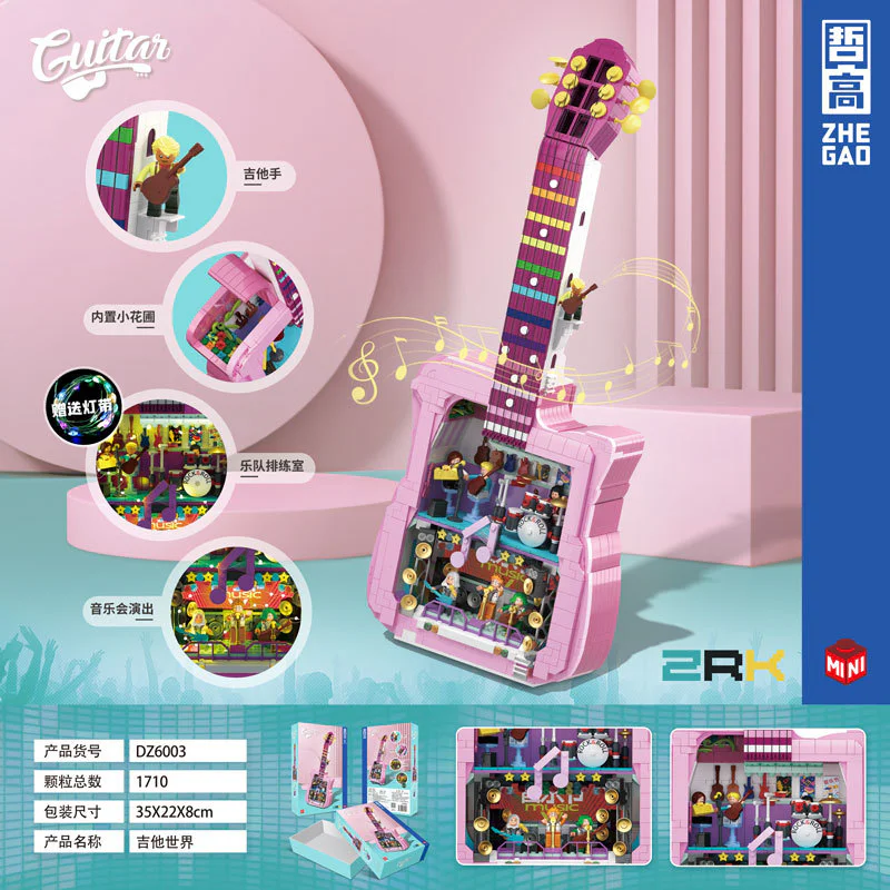 Guitar World 哲高 ZHEGAO DZ6003 image 2