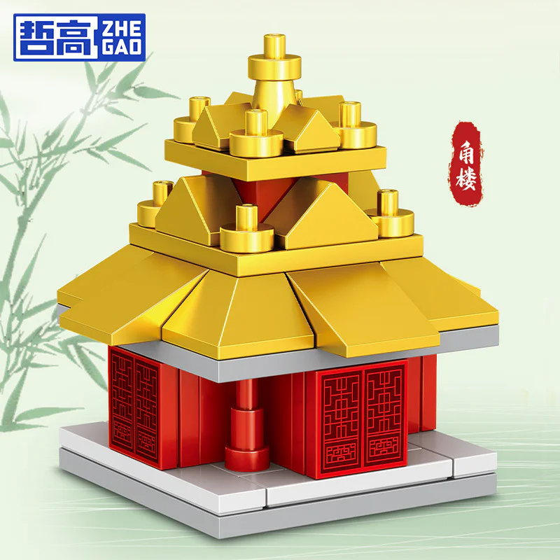 Beijing Architectural Section 4 The temple of the Taiwa, Tiananmen, the corner building, the temple of the heavenly altar 哲高 ZHEGAO 951002 image 2
