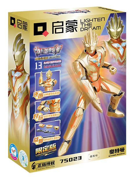 Ot Heroes A: Eternal Shining Trigga 启蒙 QMAN/ENLIGHTEN/Keeppley 75023