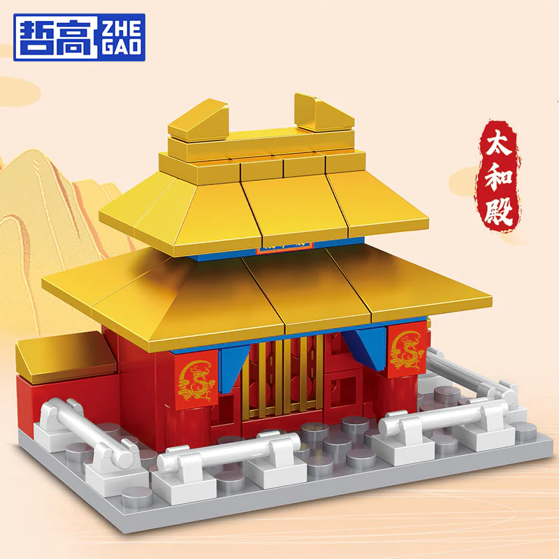 Beijing Architectural Section 4 The temple of the Taiwa, Tiananmen, the corner building, the temple of the heavenly altar 哲高 ZHEGAO 951002 image 4