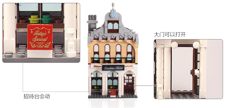 Sunshine Hotel 启蒙 QMAN/ENLIGHTEN/Keeppley 1127 image 3