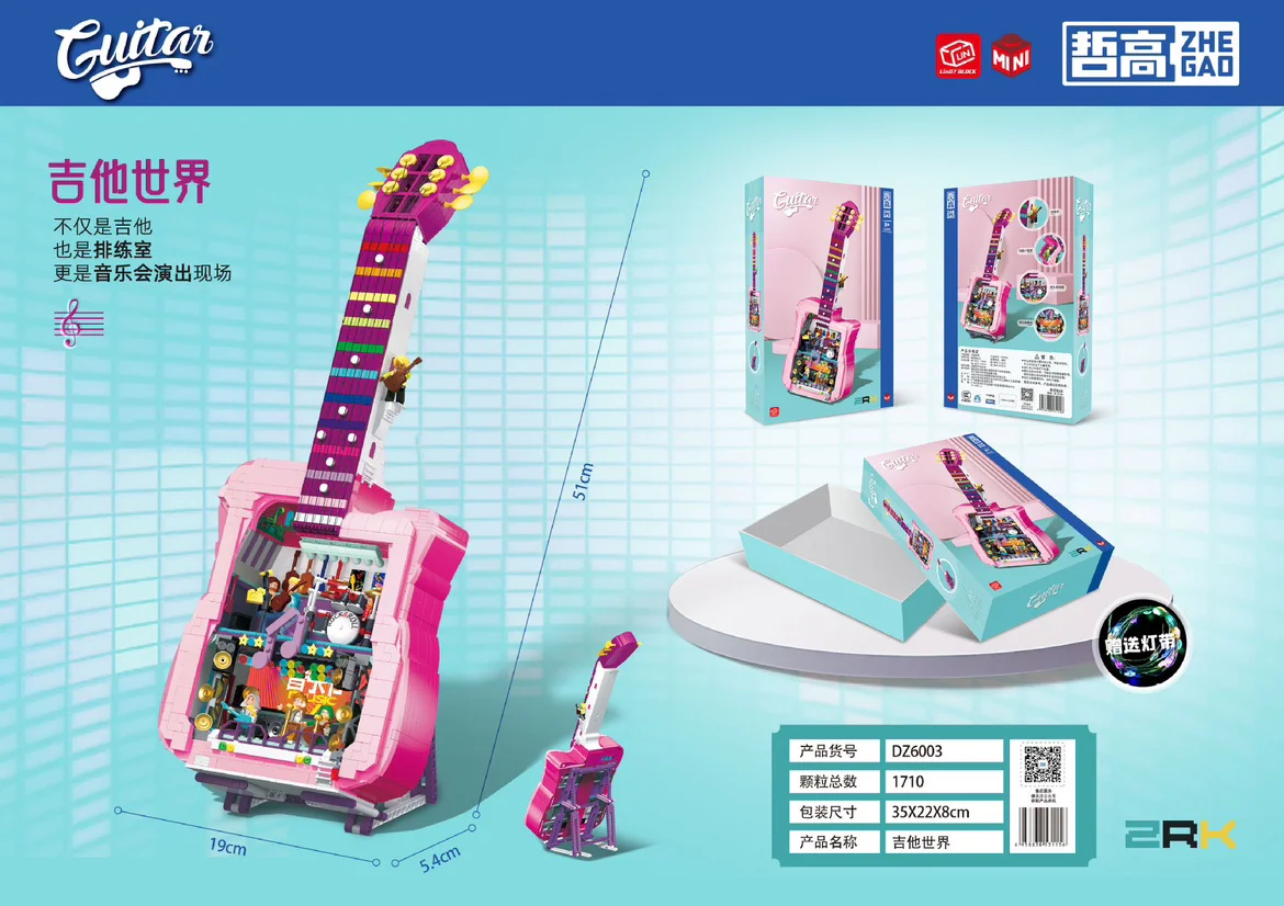 Guitar World 哲高 ZHEGAO DZ6003 image 6