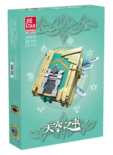 The Book of the Sky 杰星 JIESTAR 58102 image 1