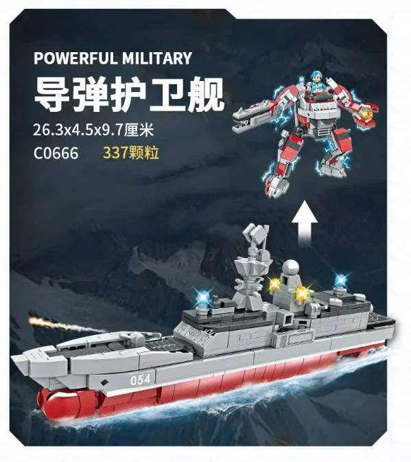 Missile frigate 沃马动漫 WOMA C0666 image 1