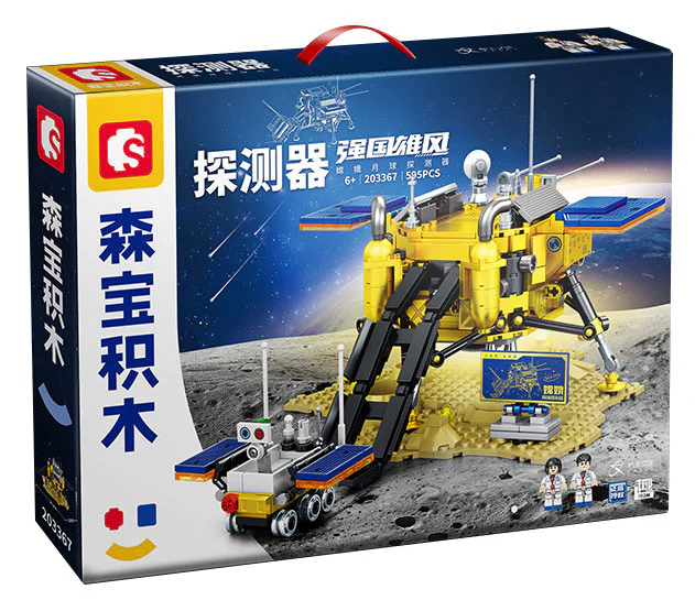 The moon probe 森宝 SEMBO 203367 image 1