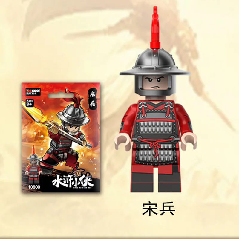 SONG and Liangshan 迪库 DECOOL/酷小砖 BrickCool 10800A image 1