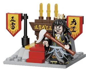 Aquaman: Sunshine 迪库 DECOOL/酷小砖 BrickCool 10811