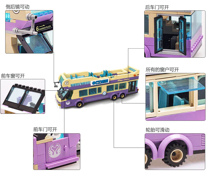 A tourist bus 启蒙 QMAN/ENLIGHTEN/Keeppley 1123 image 6