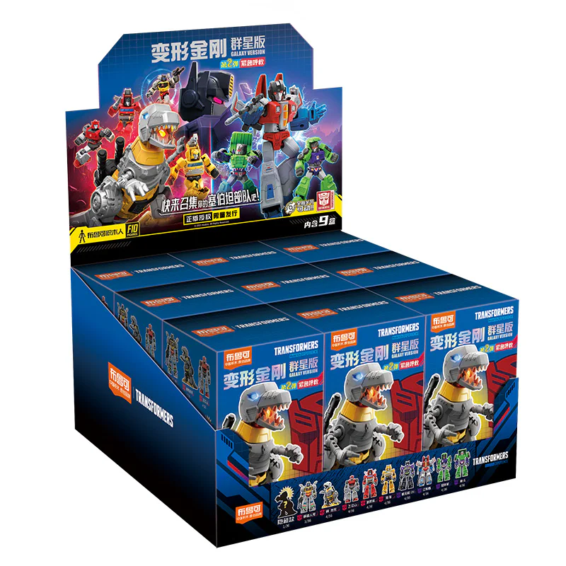 Quick call for help 布鲁可 BLOKS 71102