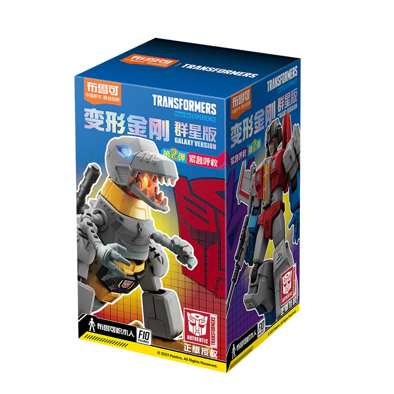 Quick call for help 布鲁可 BLOKS 71102 image 1