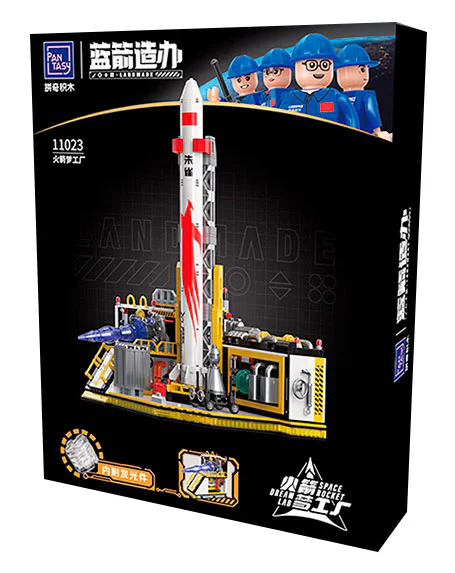 Blue Arrow Rocket Dream Factory 拼奇积木 Pantasy 11023 image 1