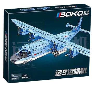 Transport 9 aircraft 霸卡科技 BK6612