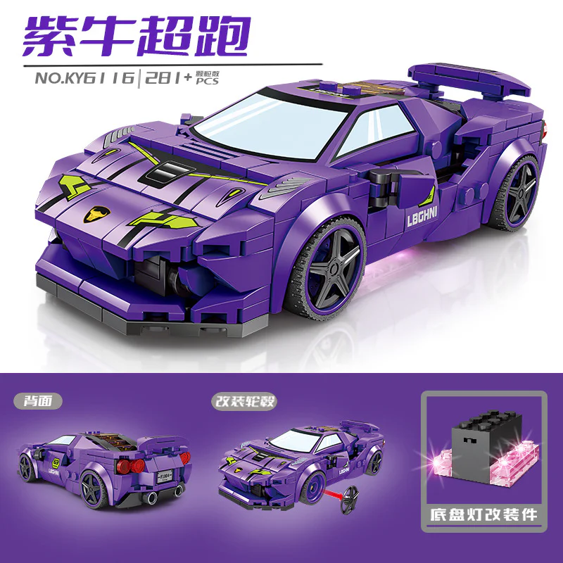 Plan for the Big Car: The Cow's Super Run 开智 KAZI/高博乐 GBL KY6116 image 2