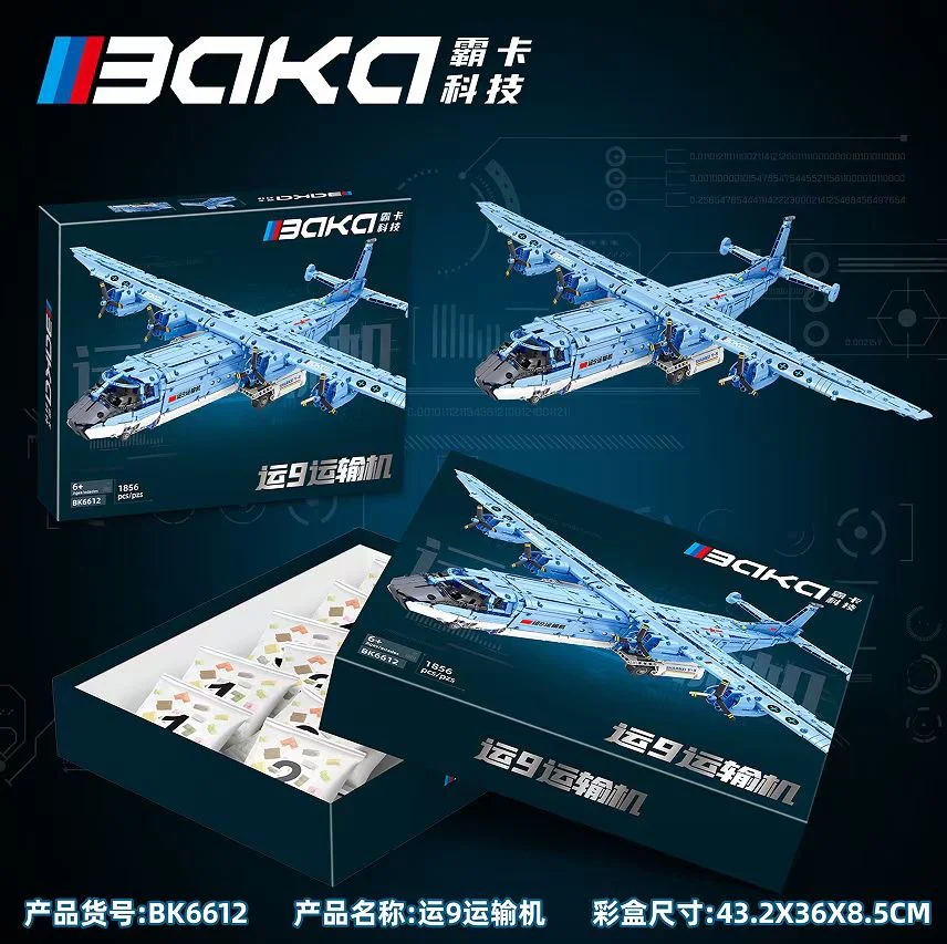 Transport 9 aircraft 霸卡科技 BK6612 image 1