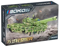 Tank 15