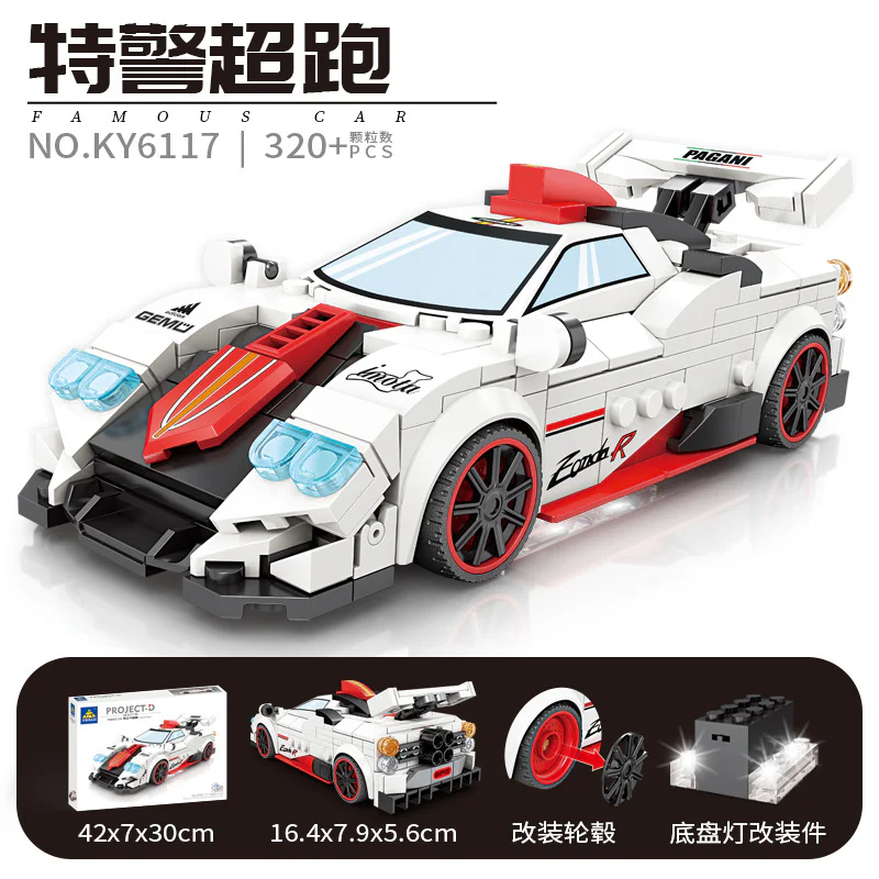 "Celebrity Car Program: Windy Son's Overrun." 开智 KAZI/高博乐 GBL KY6117 image 3