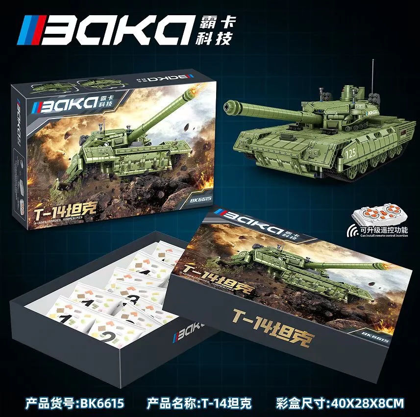 T-14 TANK 霸卡科技 BK6615 image 1