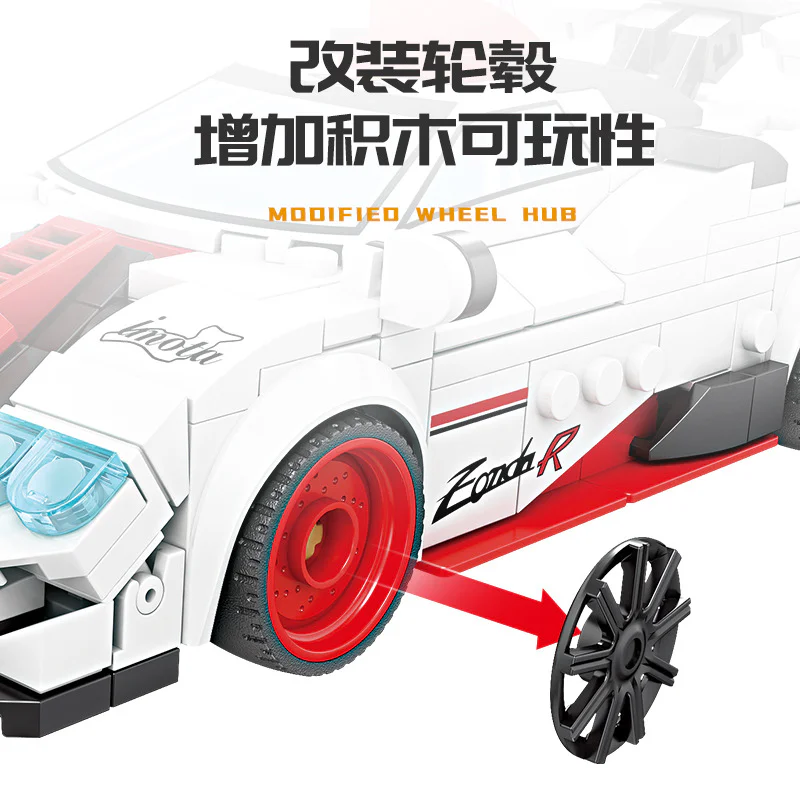 "Celebrity Car Program: Windy Son's Overrun." 开智 KAZI/高博乐 GBL KY6117 image 4