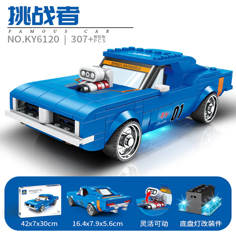 Car Plan: Challenger Racer Returner 开智 KAZI/高博乐 GBL KY6120 image 3