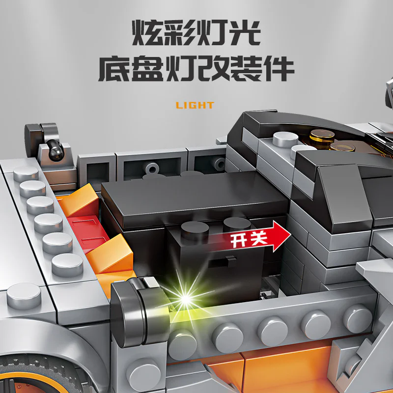 Plan for Cars: Wheels Seine super-drive 开智 KAZI/高博乐 GBL KY6119 image 3