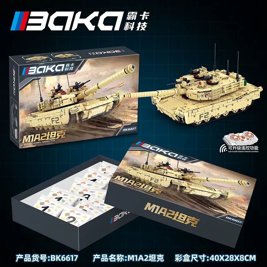 M1A2 TANK 霸卡科技 BK6617 image 1