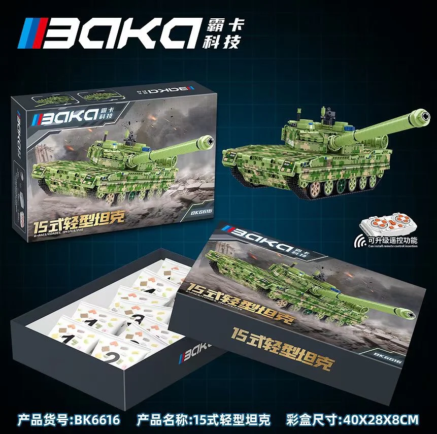 Tank 15 霸卡科技 BK6616 image 1