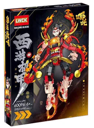 SW: What is it 乐玩创客LWCK 60096