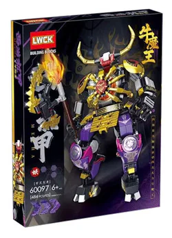 West Rover Armour: King of Cow Demons, King of Peace