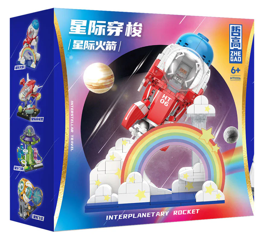 Interstellar shuttle: interstellar rockets 哲高 ZHEGAO HT1006