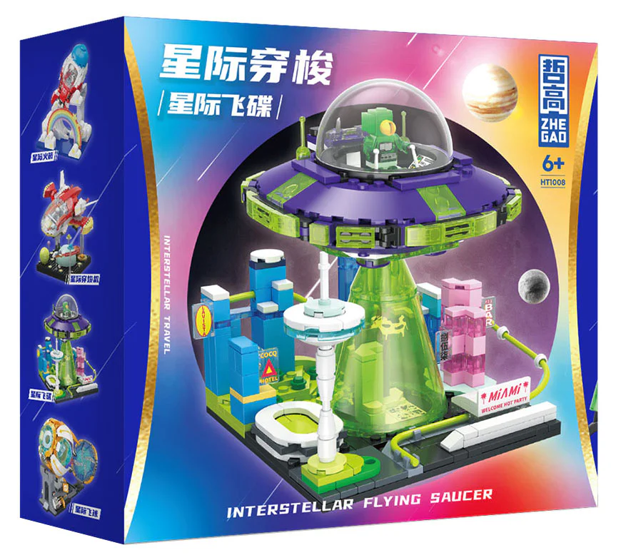 Interstellar shuttle: Star Trek 哲高 ZHEGAO HT1008