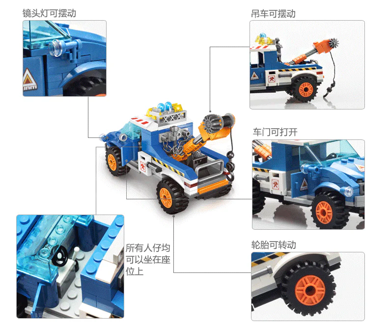 Road clearance vehicle 启蒙 QMAN/ENLIGHTEN/Keeppley 1109 image 4