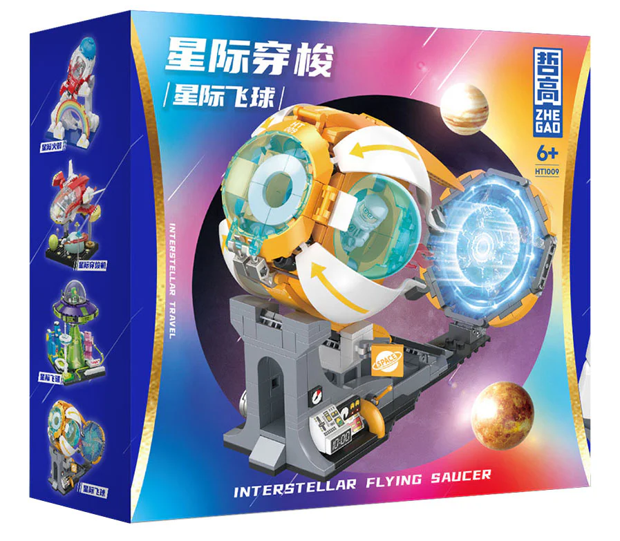 Star shuttle: Starfly 哲高 ZHEGAO HT1009