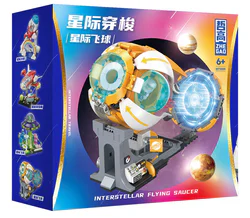 Star shuttle: Starfly