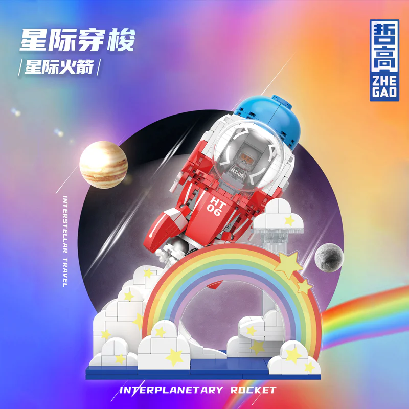 Interstellar shuttle: interstellar rockets 哲高 ZHEGAO HT1006 image 2