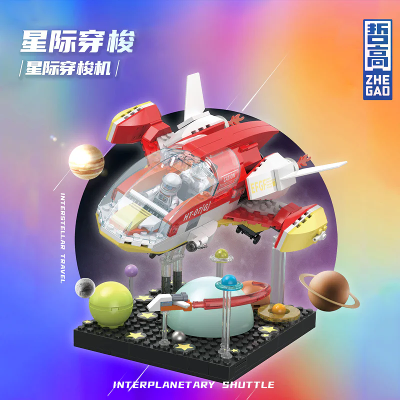 Star shuttle: Star shuttle 哲高 ZHEGAO HT1007 image 2