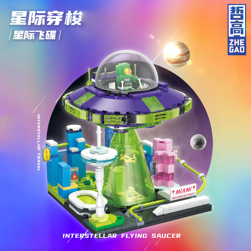 Interstellar shuttle: Star Trek 哲高 ZHEGAO HT1008 image 2