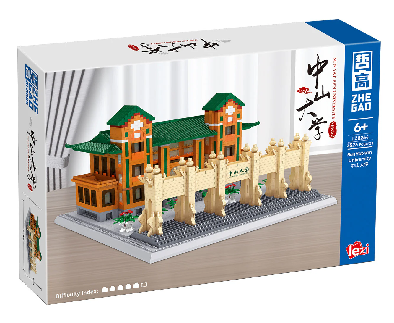 Nakayama University 哲高 ZHEGAO LZ8264