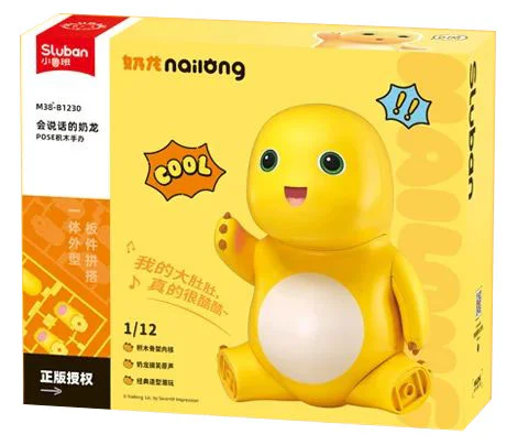 The talking. Pose 小鲁班 Sluban M38-B1230