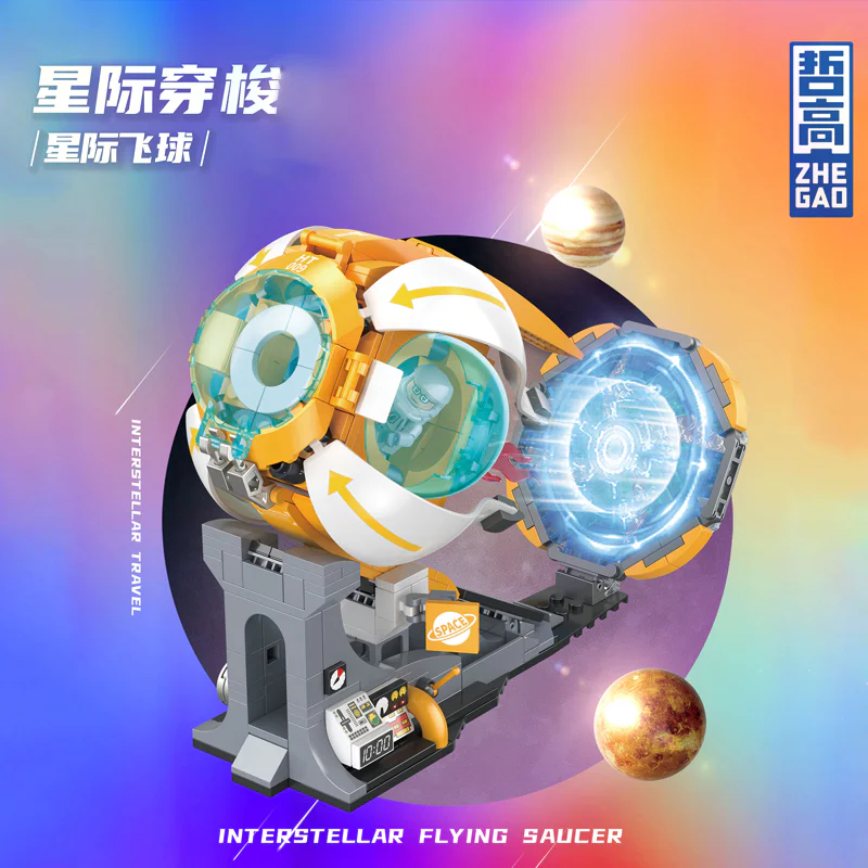 Star shuttle: Starfly 哲高 ZHEGAO HT1009 image 2