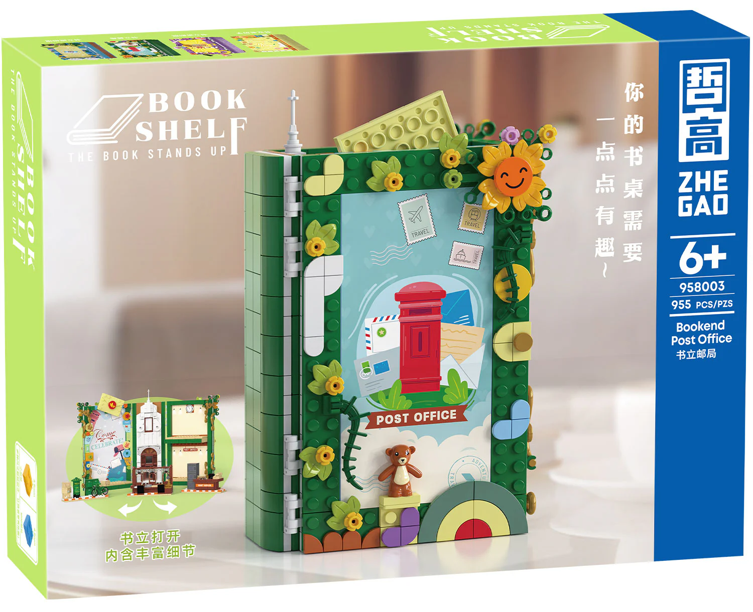 Book Post Office 哲高 ZHEGAO 958003