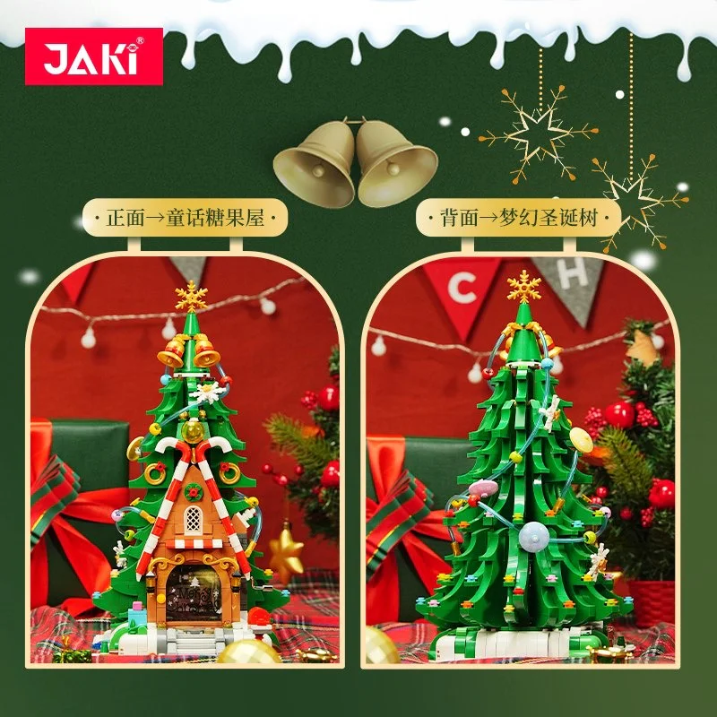 ♪ Christmas Pixie House Hands Swing Music Box ♪ 佳奇积木 JAKI JK5128 image 3