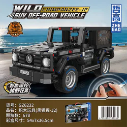CHIMPANZEE J2 LAND CRUISER