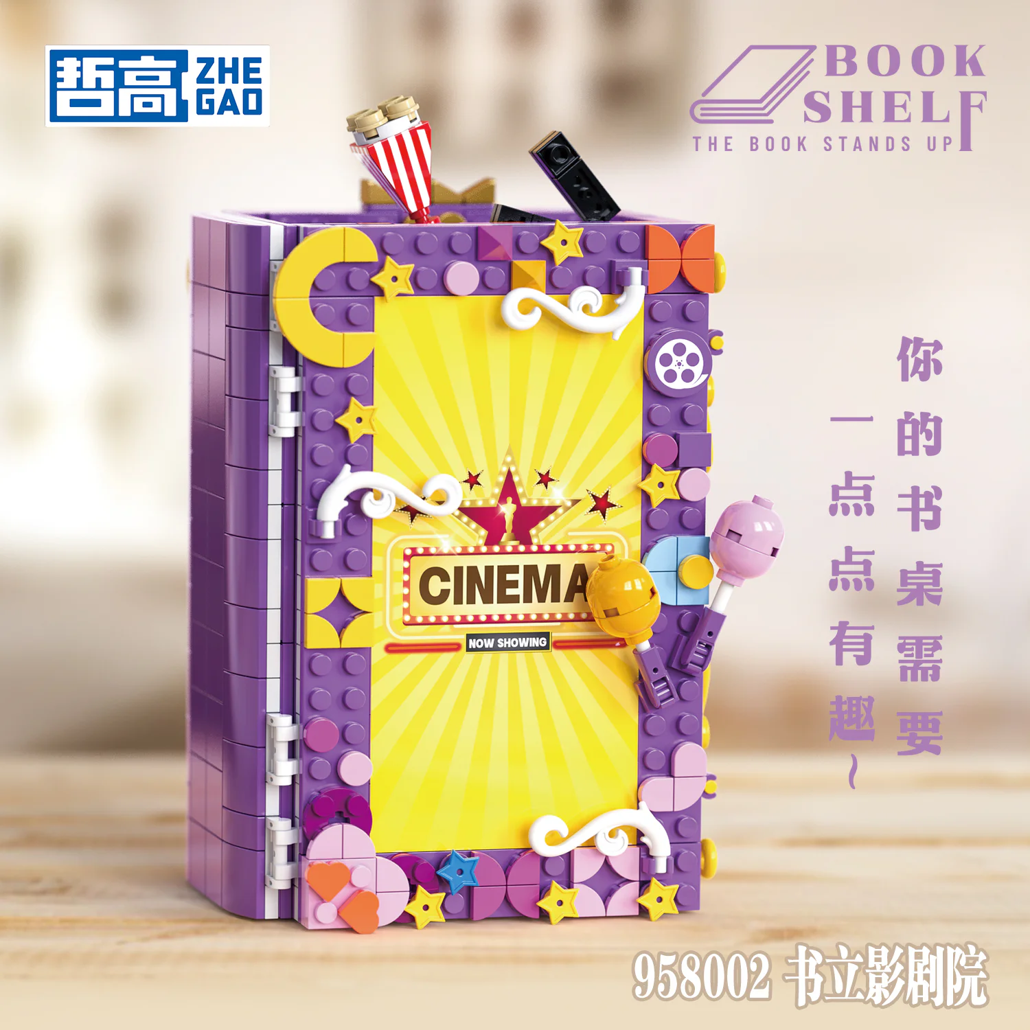 The Bibliography 哲高 ZHEGAO 958002 image 1