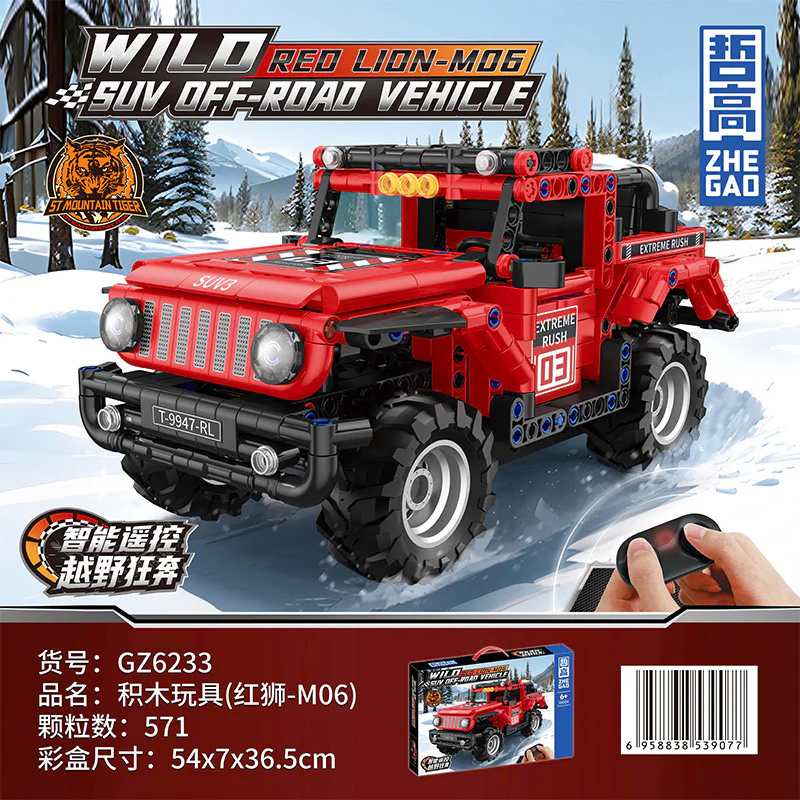 RED LION M06 LAND CRUISER 哲高 ZHEGAO GZ6233