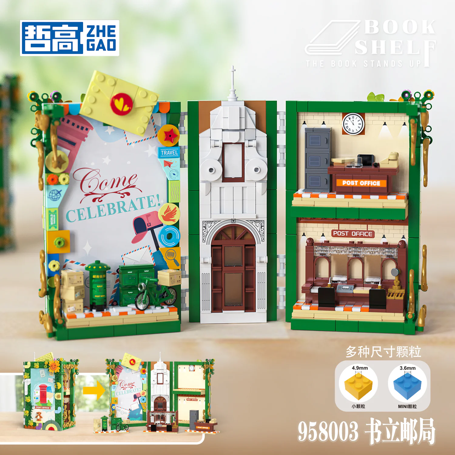 Book Post Office 哲高 ZHEGAO 958003 image 2