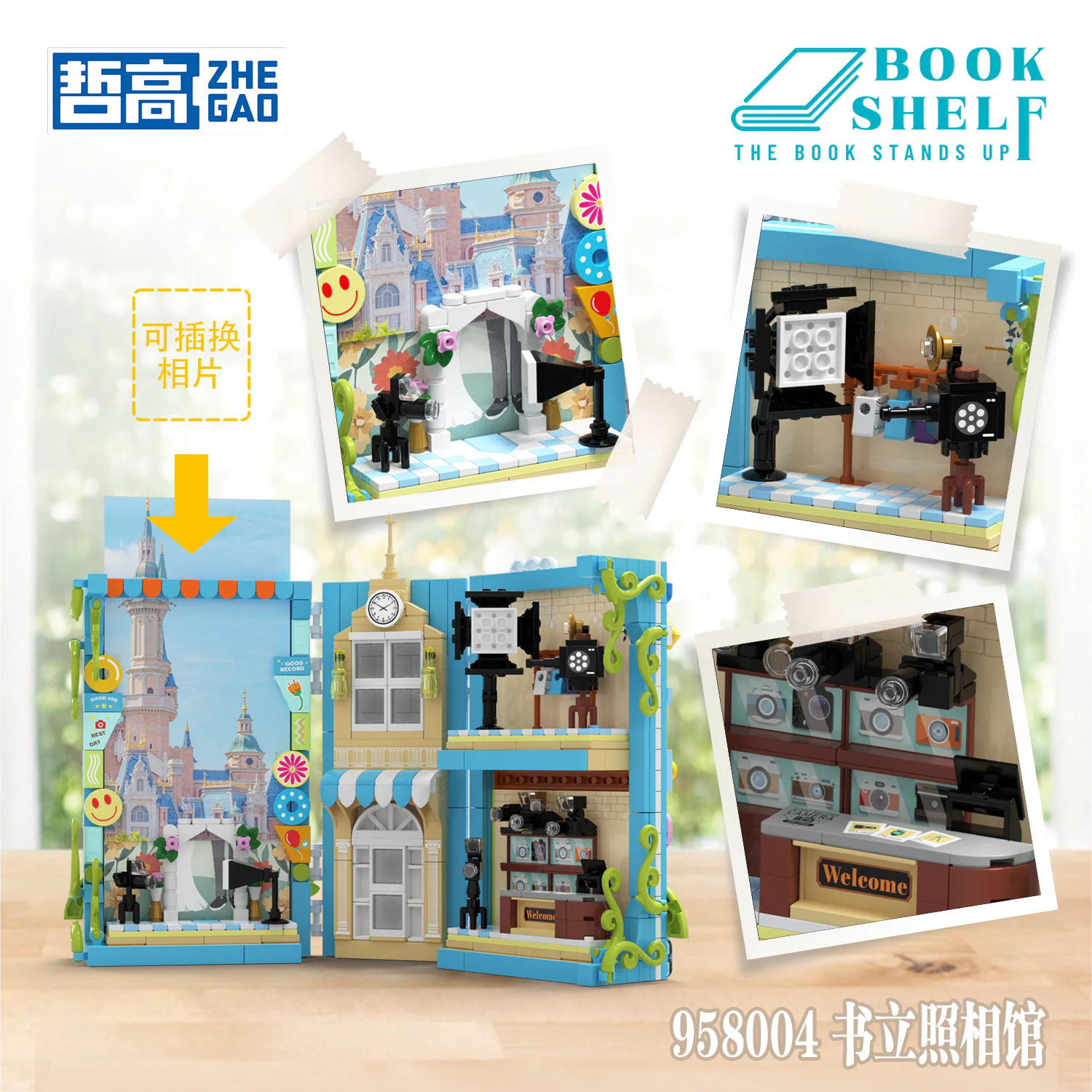 The studio 哲高 ZHEGAO 958004 image 3