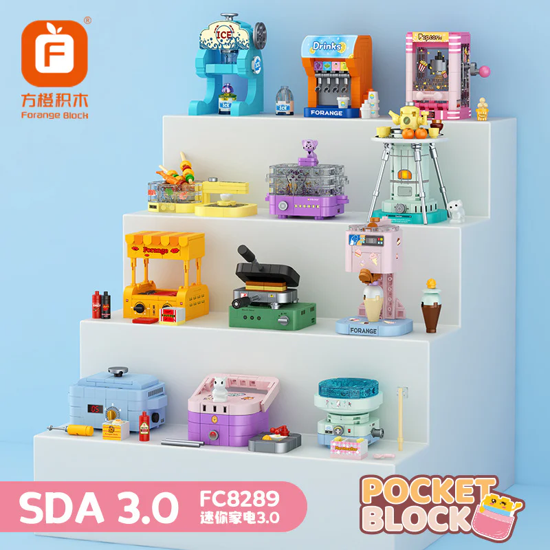 Mini home electricity 3.0.12 方橙积木 Forange FC8289 image 2