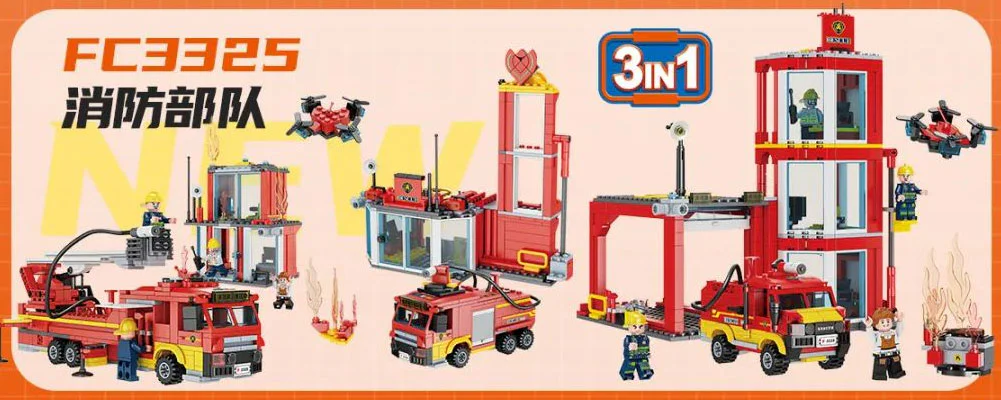 Fire Unit 方橙积木 Forange FC3325 image 1
