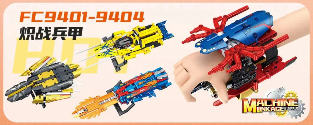 Incandant Armamental Armamental Man: Guaco Shield 方橙积木 Forange FC9401 image 1